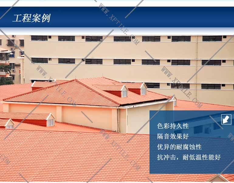 湛江合成树脂瓦-工程树脂材料屋面瓦的定义